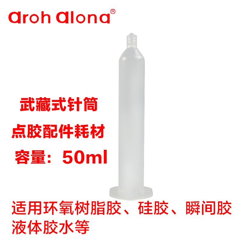 Musashi 50CC transparent syringe dispensing machine accessories syringe adapter syringe 50ml with piston bobbin