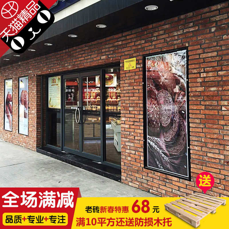 �պ�԰ŷʽǽש001-009