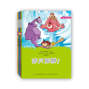 我的恐龙朋友 狼牙棒小伙伴