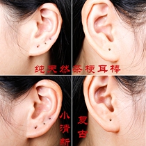 Ear stick tea rod stem ear nail anti-allergy tea stick anti-inflammatory ear ear hole tea stick natural tea stem