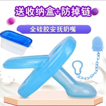 Pacifier Super Soft Newborn Sleeping Baby Full Silicone Pacifier 0-6-18 Months with Lid Chain