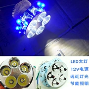 Xe máy 35Wled đèn pha xe máy led bóng đèn led 12V WISP phụ kiện sửa đổi đèn