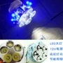 Xe máy 35Wled đèn pha xe máy led bóng đèn led 12V WISP phụ kiện sửa đổi đèn đèn led 2 tầng sirius xăng có