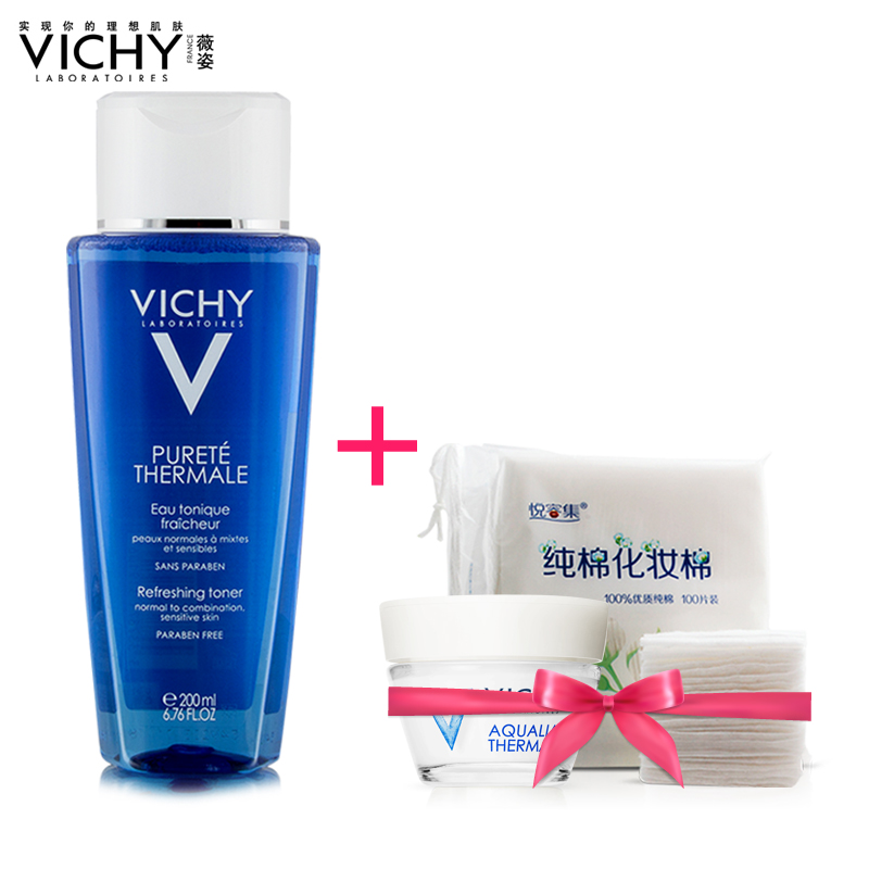Vichy/薇姿爽肤水温泉矿物水活爽肤水200ml净颜补水保湿滋润舒缓