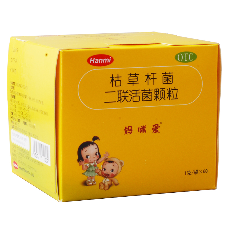 妈咪爱 枯草杆菌二联活菌颗粒 60袋 婴幼儿益生菌便秘腹泻