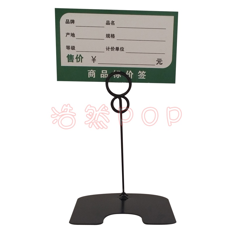 Manufacturer Direct Sales POP Clip Bread Baked Egg Pastry Shop Price Tag Rack Fruit Price Tag Explosion Patch Label Clip