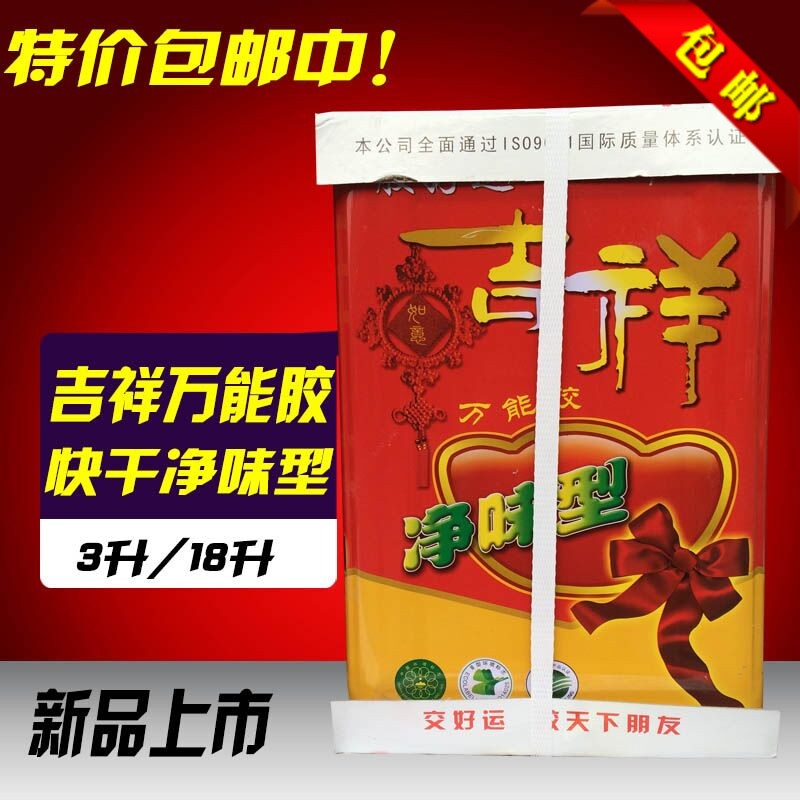 Special price auspicious Wanuses glue powerful woodworking glue flat rubber eco-friendly quick and dry big bucket