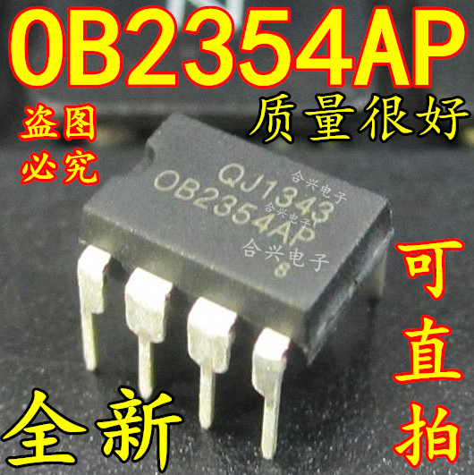 (Hexing) OB2354AP 0B2354AP new LCD power management chip IC direct DIP-8