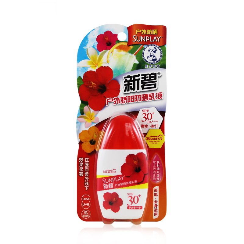 曼秀雷敦户外骄阳防晒乳液SPF30+防晒霜防紫外线海边防水女包邮