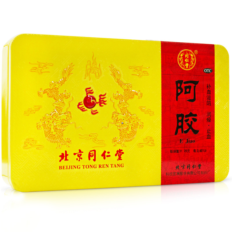 同仁堂阿胶块250g 补血滋阴润燥止血血虚萎黄