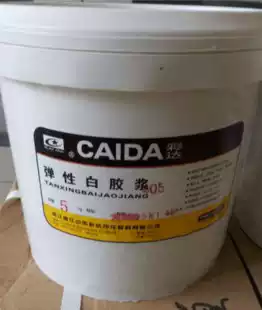 405(5KG) elastic white glue water-based glue printing paste