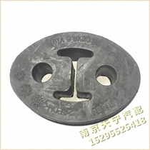 Vinay 550750 MG7 MG6 silencer hanging ear exhaust pipe hanging ear hanging glue buffer glue