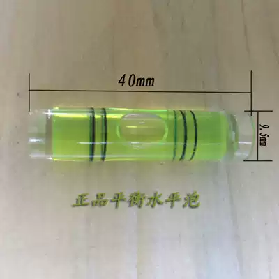 Balanced horizontal bubble frame wall measurement horizontal bead level level level level