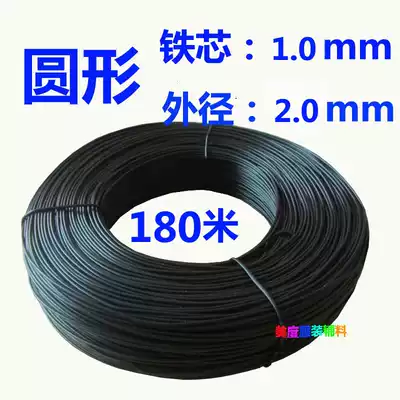 Iron wire 1mm black round strapping wire Iron wire PVC coated plastic coated cable ties 180 meters
