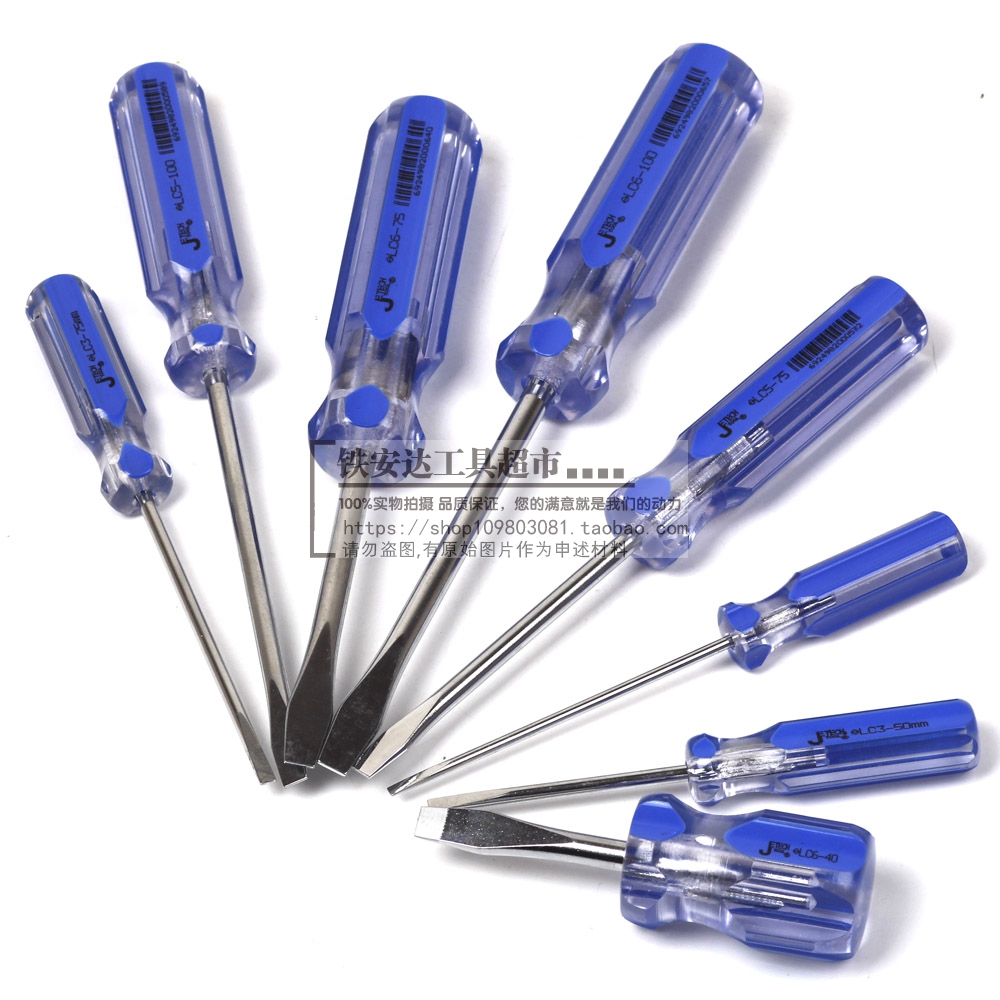 Jieke word screwdriver LC5 3 2 5 6 8-50 75 100 125 150 200 250 300
