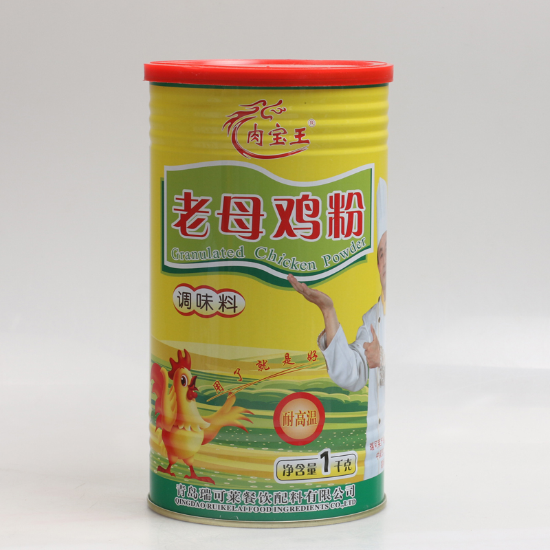 Old hen powder meat bao king 1kg condiment cooking hot pot pasta