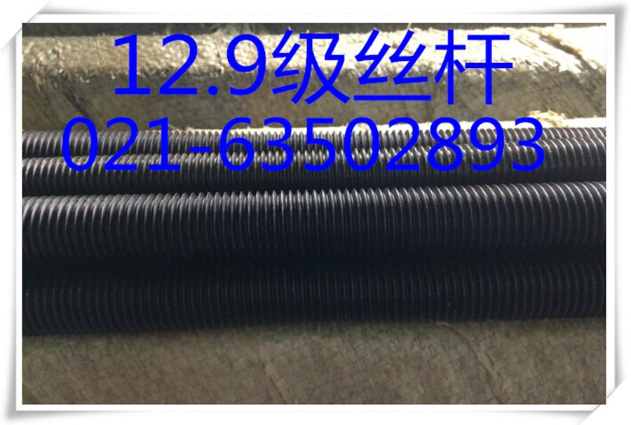 12 9 screw 12 9 grade high strength screw black (filament teeth) M6 - M64 1m