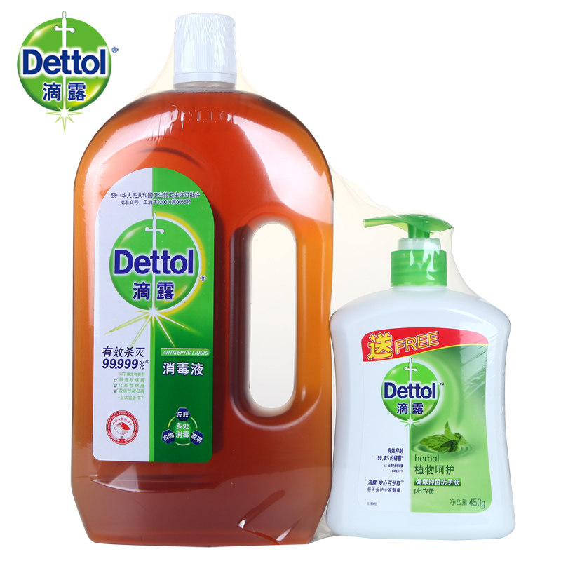 dettol滴露消毒液1.2L送植物洗手液450ml 消毒抑菌组合非偏远包邮