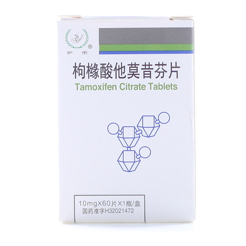 护佑 枸橼酸他莫昔芬片 10mg*60片*1瓶/盒