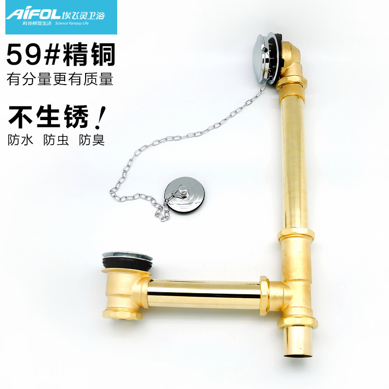 ������ԡ��ȫͭԡ����ˮ��al61512