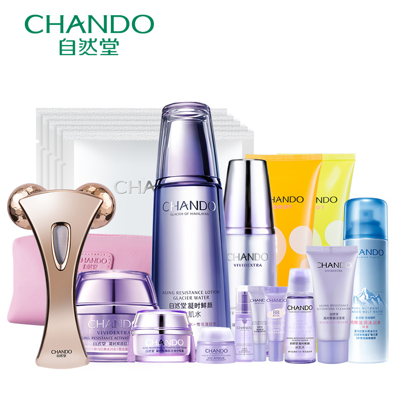 CHANDO/自然堂凝时鲜颜滋养呵护套装 滋润保湿补水抚平细纹套装