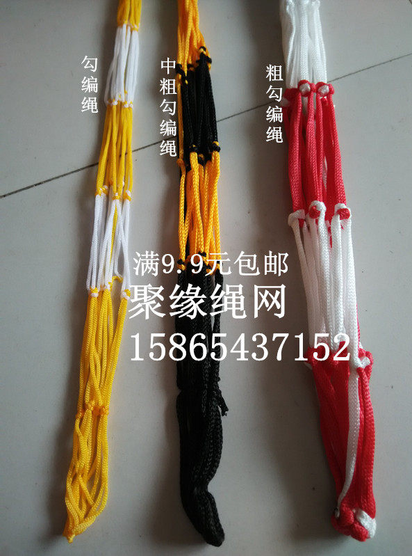 Net Pocket Large Small Ball Pocket Plus Coarse Volleyball Football Basketball Netting Bag Plus Coarse Fruits Vegetable Pocket Pet Box Mesh Pocket