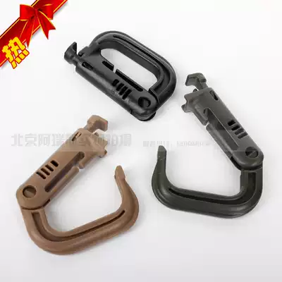 Tactical multifunctional outdoor d-buckle mountaineering buckle hat buckle vest backpack d-buckle