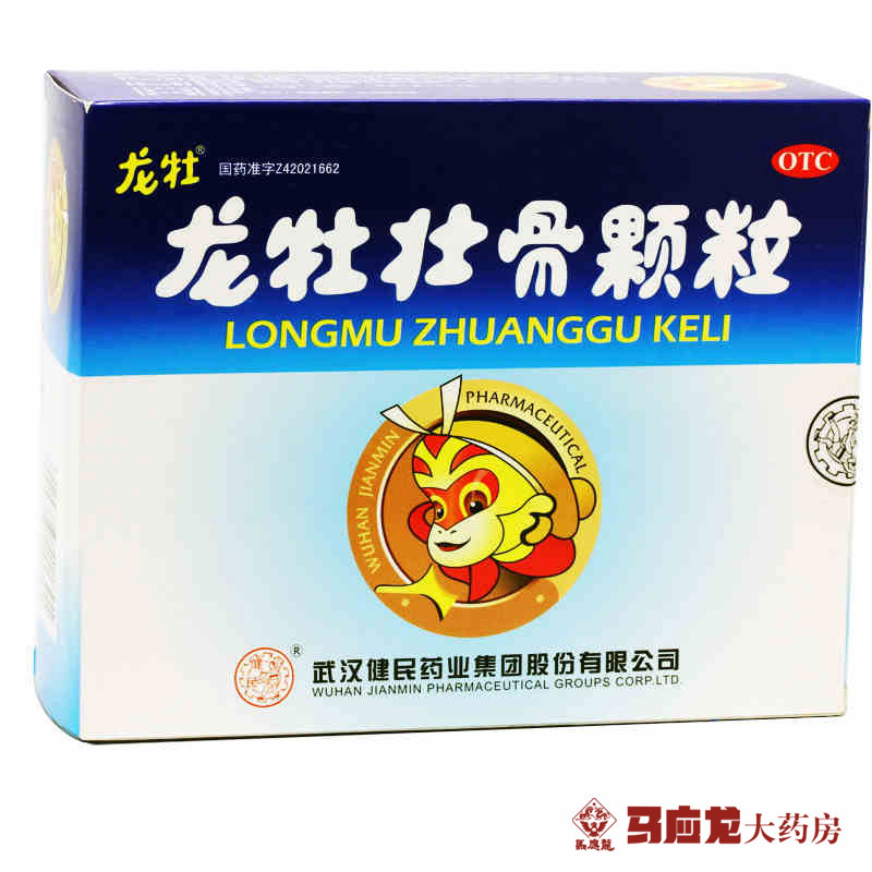 健民 龙牡壮骨颗粒 5g*40袋 儿童 消化不良 强筋壮骨 和胃健脾药