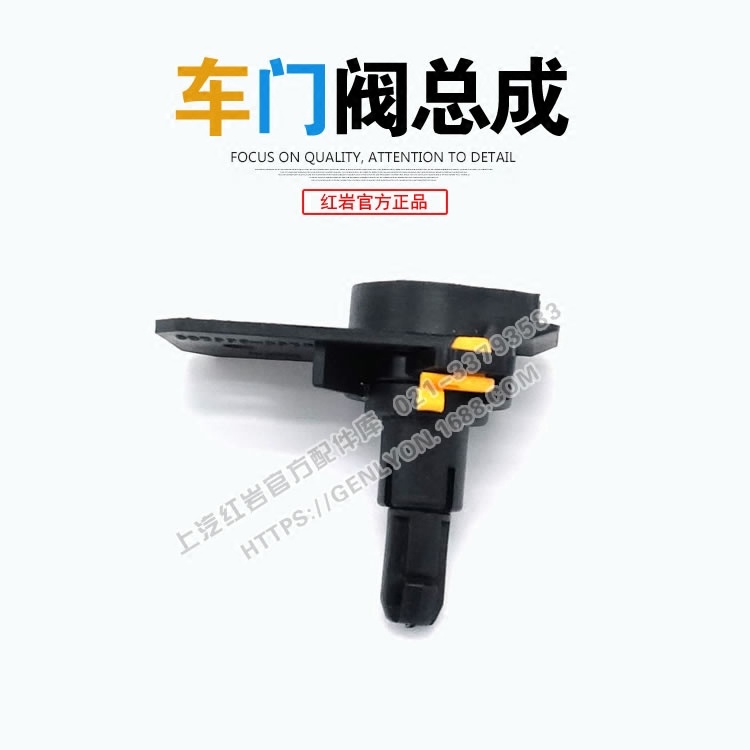 Hongyan New King Kong Jieshi full cab original central control lock safety door valve inner handle button seat