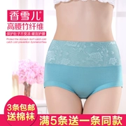 Xiangxue kích thước lớn bằng sợi tre hơn cotton thoáng khí sau sinh cao eo cao giữa quần lót nữ