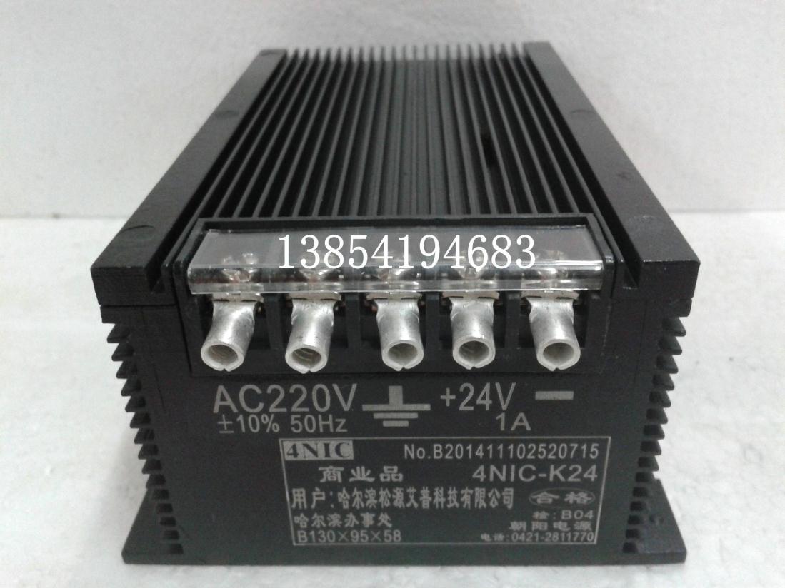 (Physical shop) Liaoning Chaoyang switching power supply 4NIC-K24 24V1A CNC machine tool power supply spot