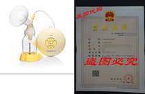 Swing Breast Pump