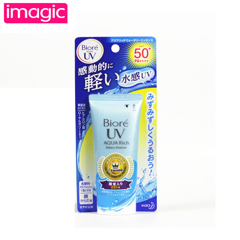 Biore/碧柔AQUA清爽水感防晒乳SPF50