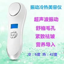 Cold and heat importer beauty small ice hammer black head to export cold-dressed skin ice therapy Ice Meter red blood filament