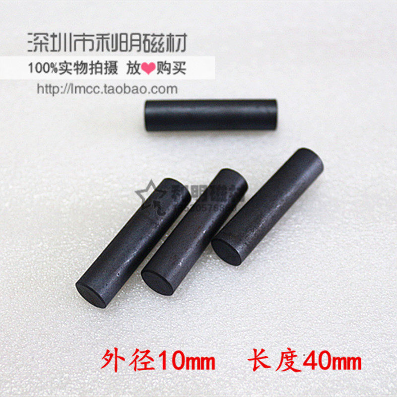 Soft ferrite rod R10*40mm Magnetic material Soft ferrite core magnetic ring Inductive magnetic ring