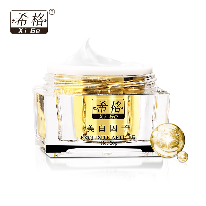 希格美白因子20g美白嫩肤滋养改善粗糙暗黄色嫩白去黄面霜
