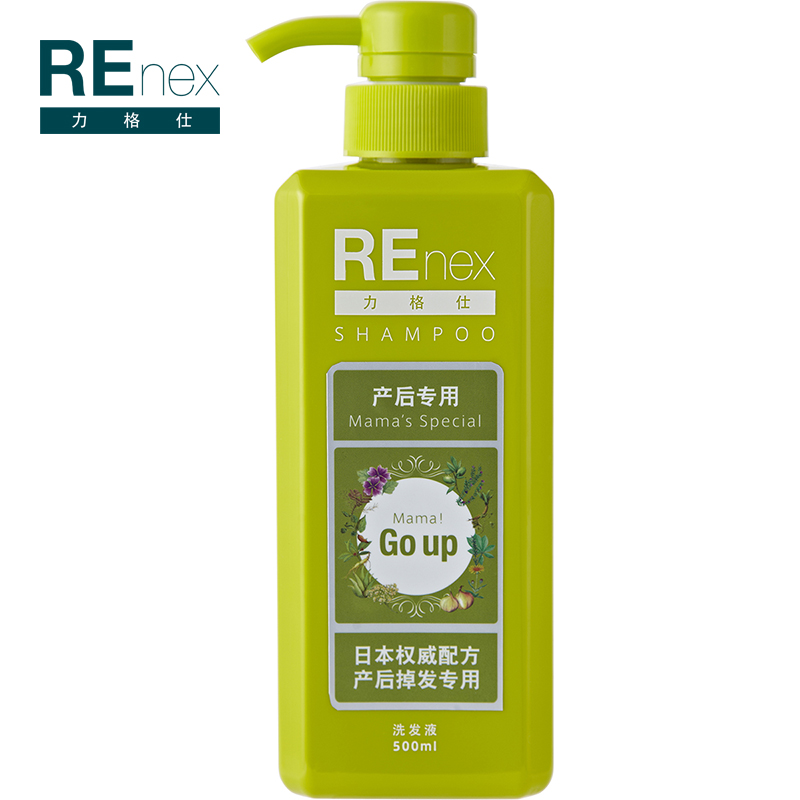 REnex力格仕植物滋养 产后洗发水 500ml 无硅 温和