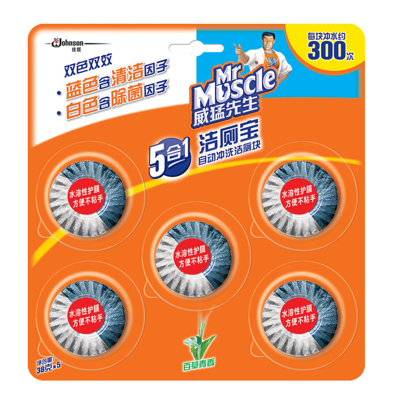 威猛先生洁厕宝自动冲洗洁厕块五块装（38g*5）百草青香
