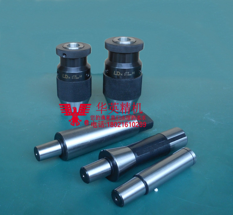 Taiwan turret milling machine lathe drill drill chuck R8C20 Morse handle self-locking drill chuck quick drill chuck