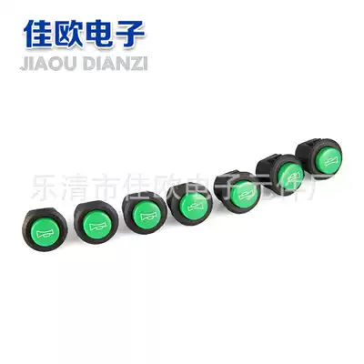 Electric small round horn switch rocker switch button switch power supply environmental protection switch Jiaou supply