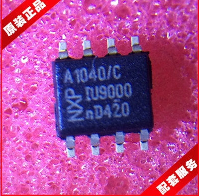 TJA1040 TJA1040T SOP8 Beijing Zhongfa Physical Store original drive high-speed CAN transceiver