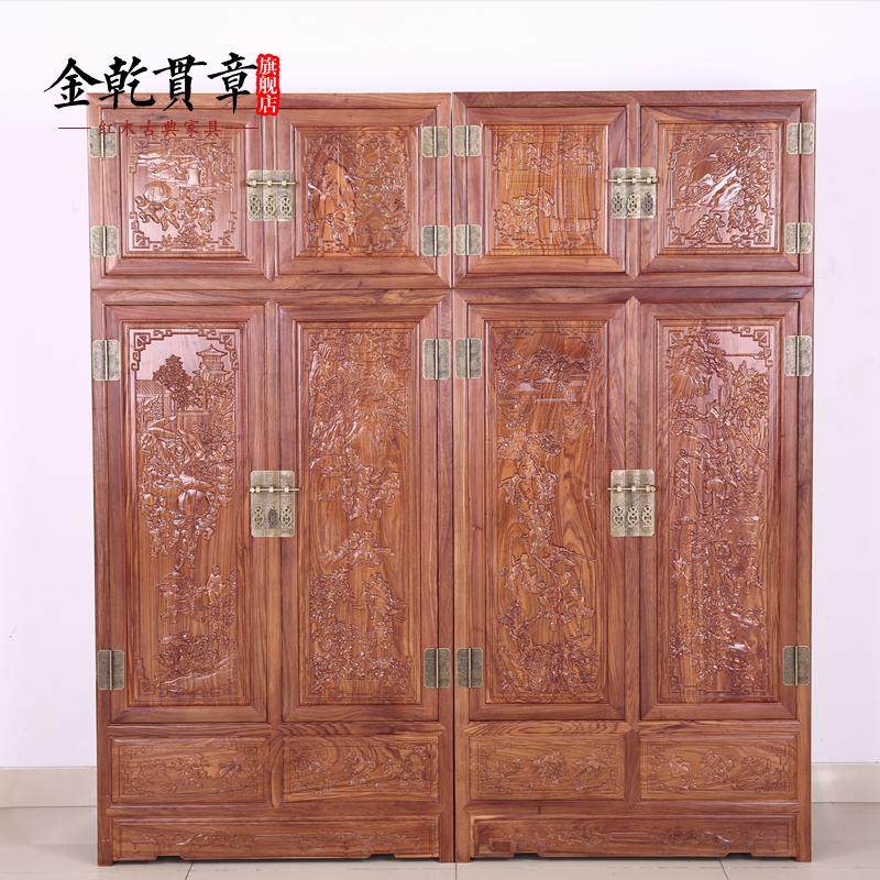 ��Ǭ���º�ľ�Ҿ���ʽ����ľʵľ����� JQGZ031-HU