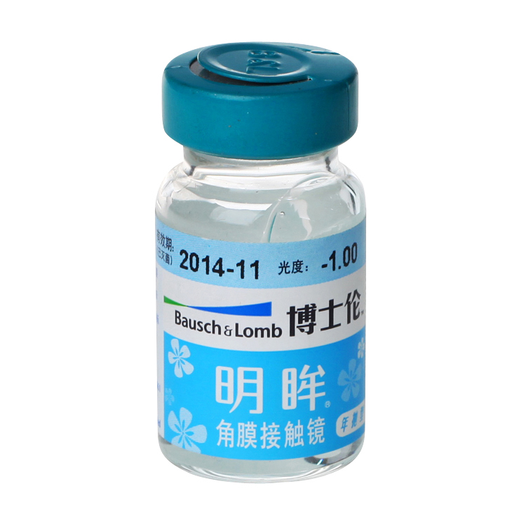 送镜盒/博士伦明眸亮菁近隐形近视眼镜年抛1片装高清超透氧 包邮