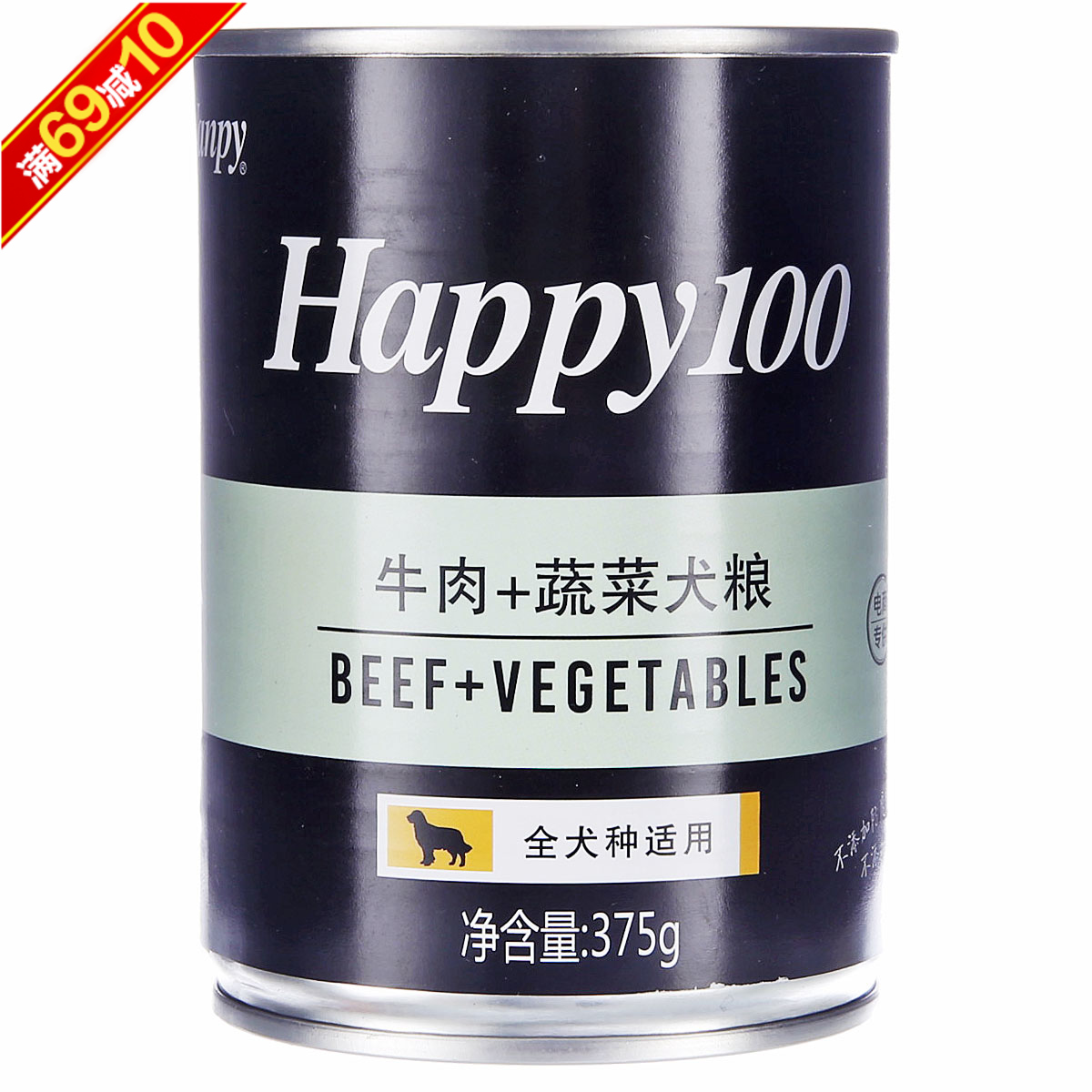 波奇网宠物狗狗零食狗罐头湿粮包顽皮Wanpy 黑标角切牛肉蔬菜375g