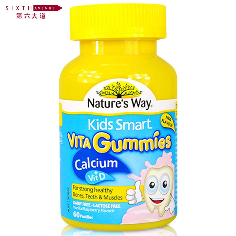 澳洲Nature‘s Way 钙+维生素D儿童宝宝软糖60粒促进身体发育正品