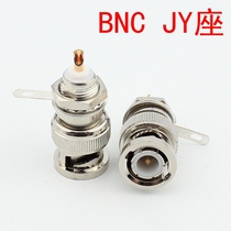 Pure copper BNC connector BNC-JY Q9 head counter welding mode BNC male seat fixable on the panel