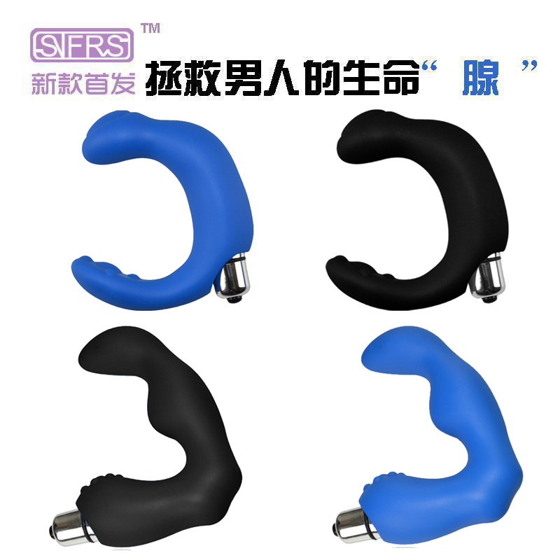 G点前列腺电动按摩器男用肛门女用后庭高潮自慰器成人情趣性用品
