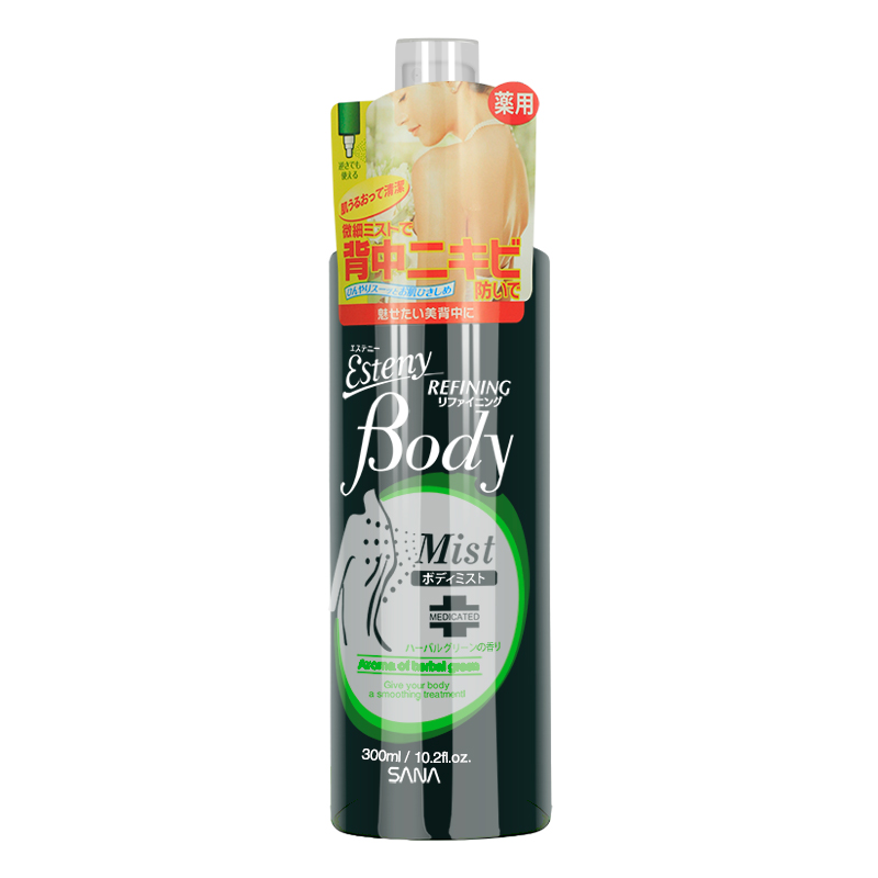 包邮日本Sana莎娜 美背液300ml