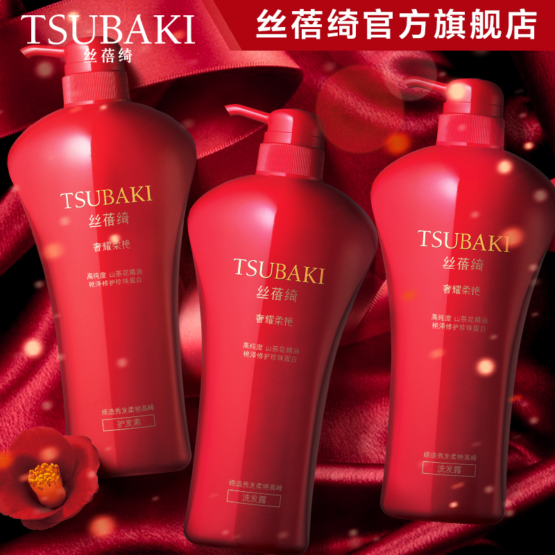 丝蓓绮奢耀柔艳洗发水护发素 滋润滋养洗护套装750ml*3 柔顺滋养