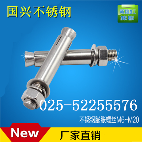 Stainless steel expansion screws pull screws M14*70*80*90*100*110*120*130*140*150